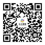 云上金领公众号