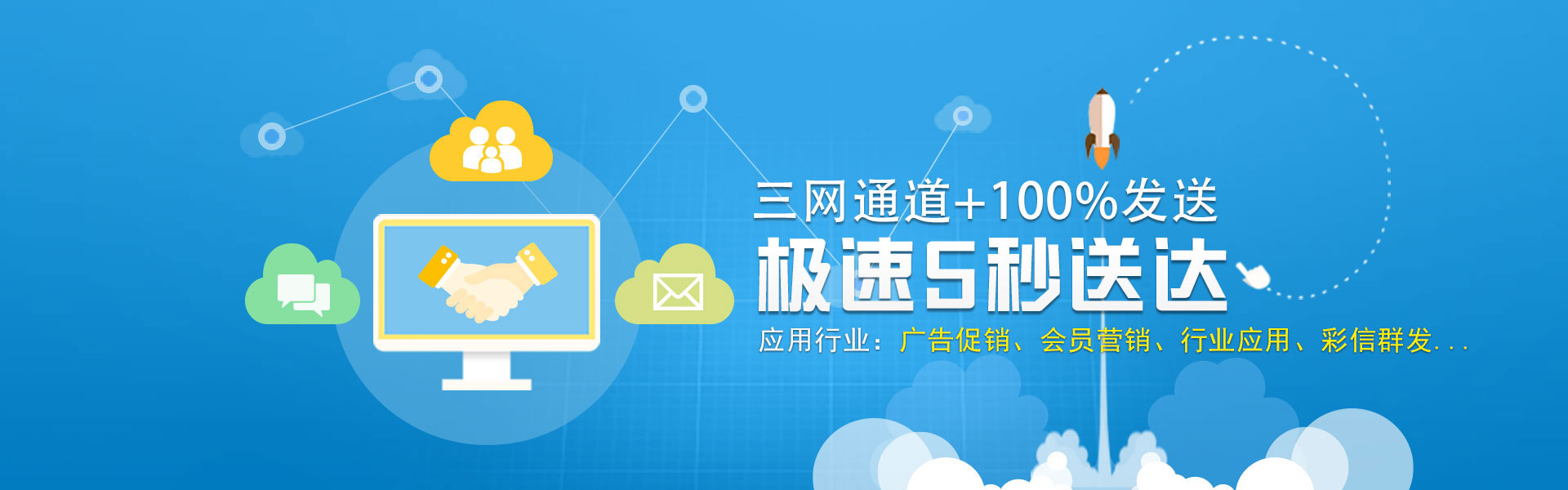 云上金领在线支付