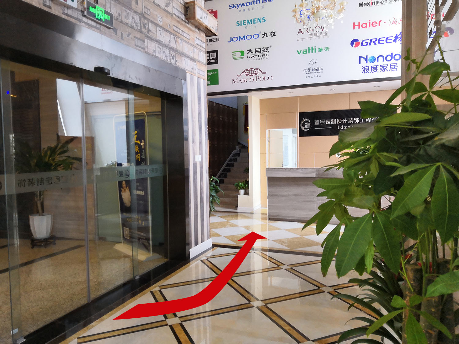 云上金领来访示意图