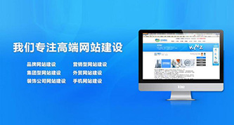 成都网站建设需要注意哪些？