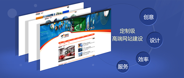 网站建设,自助网站建设